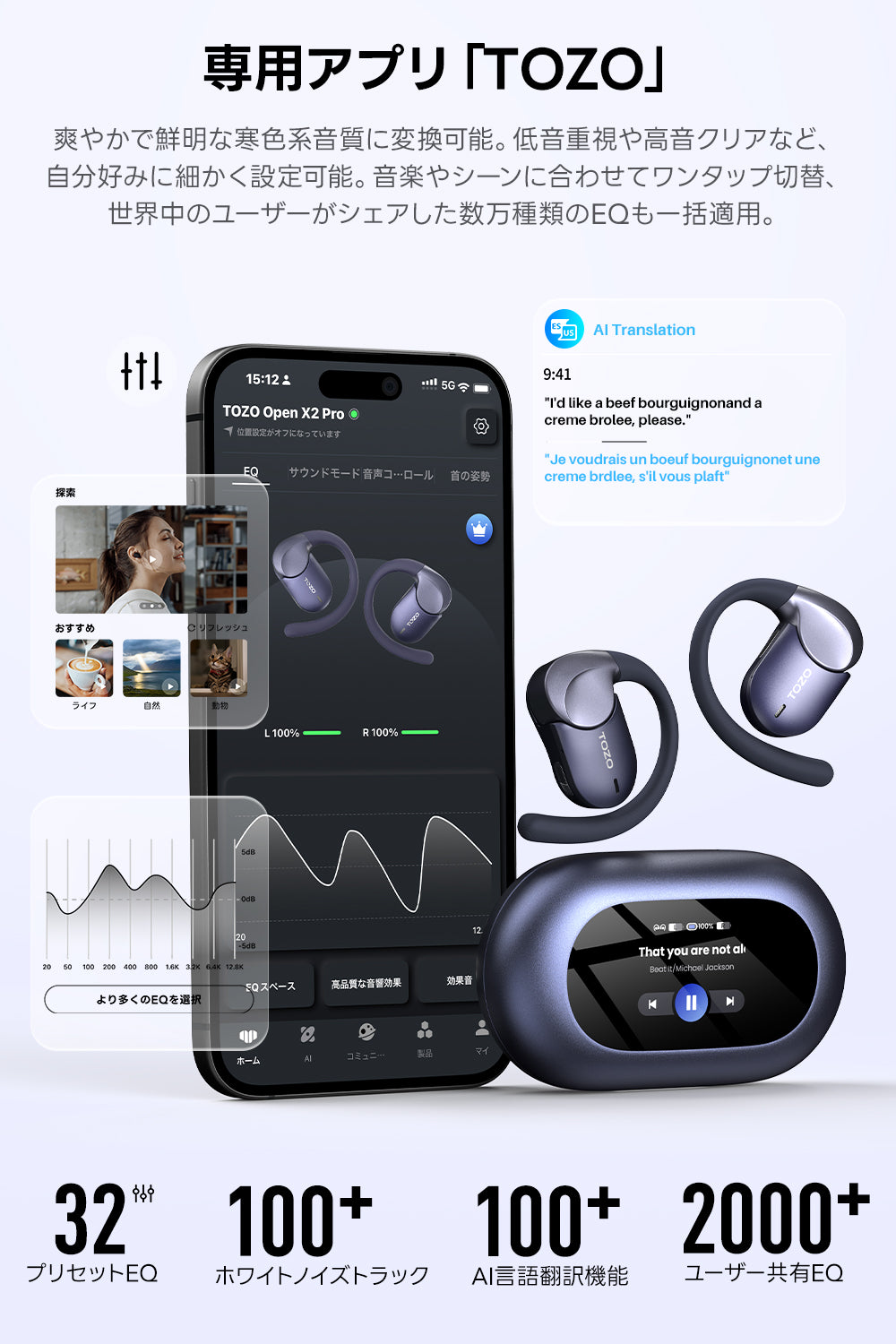 TOZO Open X2 Pro