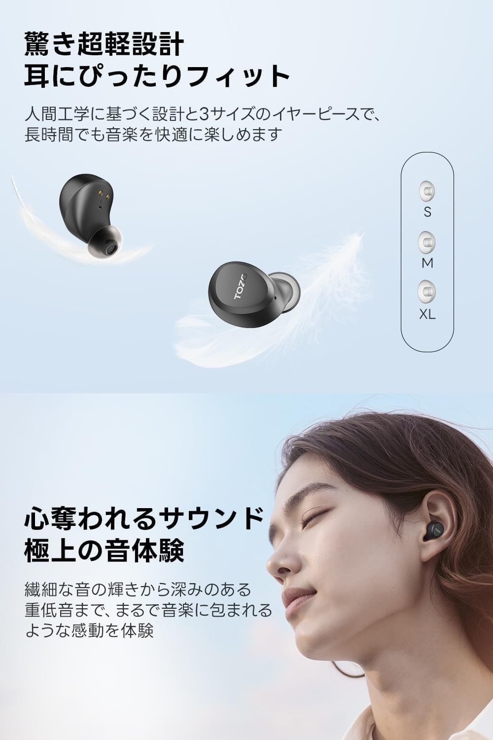 TOZO A1
