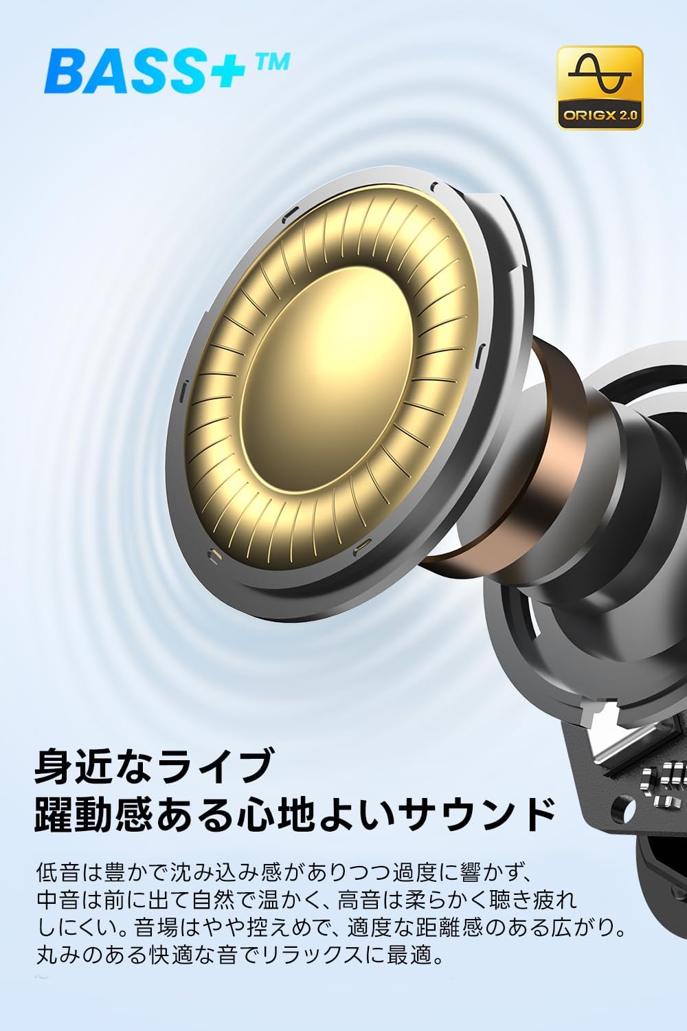 TOZO NC9