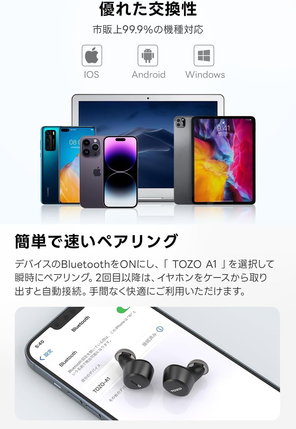TOZO A1