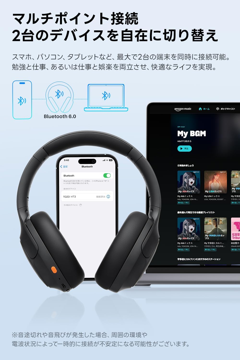 TOZO HT3