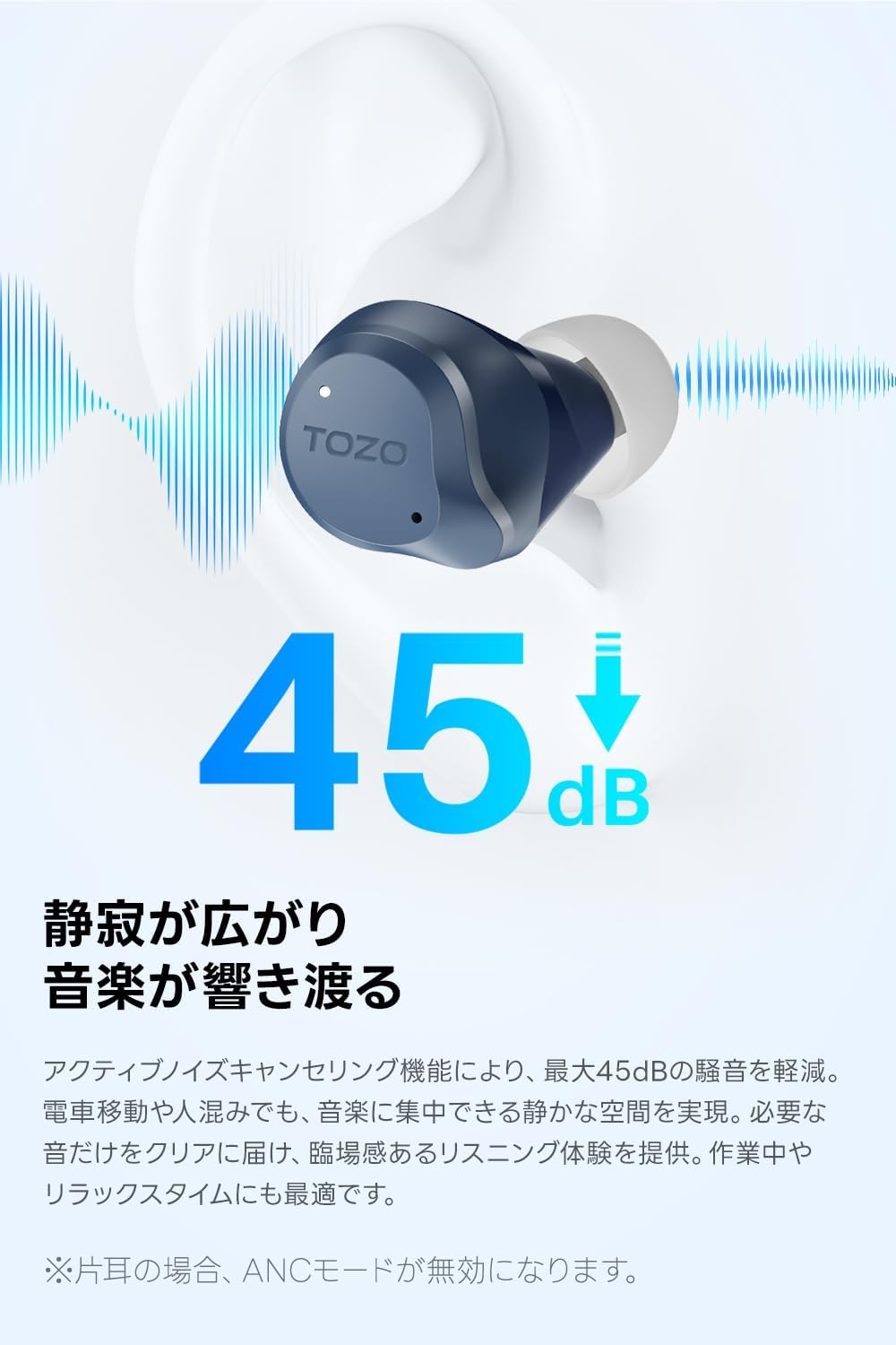 TOZO NC9