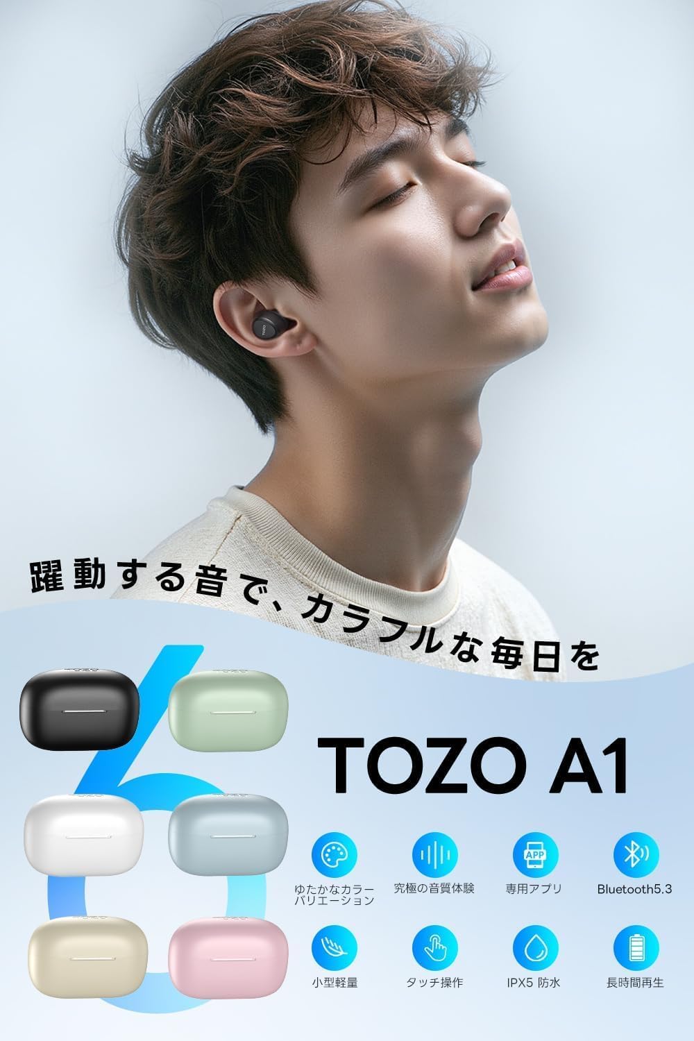 TOZO A1