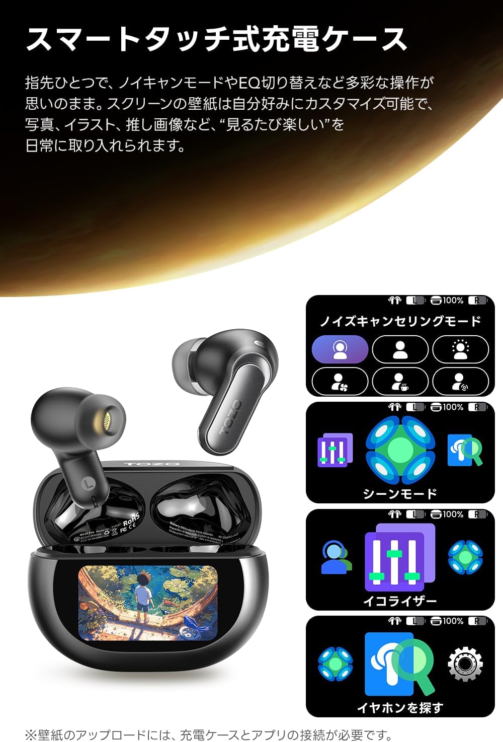 NC20 Pro