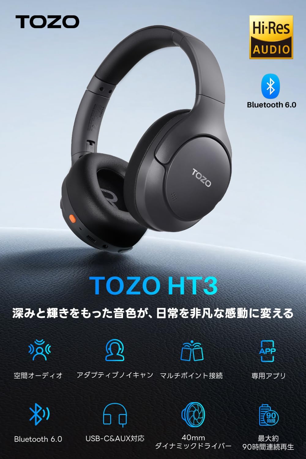 TOZO HT3