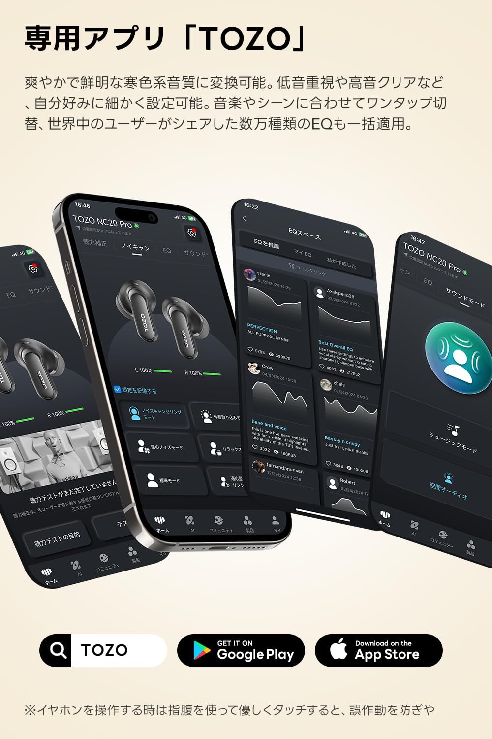 NC20 Pro